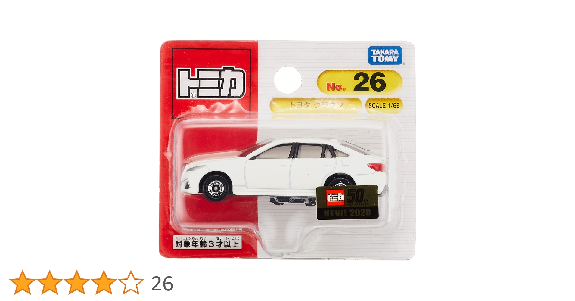 Amazon | タカラトミー(TAKARA TOMY) トミカ No.26 トヨタ クラウン